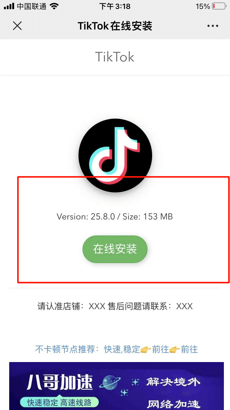 华为手机摄像机黑屏
:Tik Tok安装干货：安卓/苹果手机下载安装教程（附亲自教学）-第5张图片-亚星国际官网