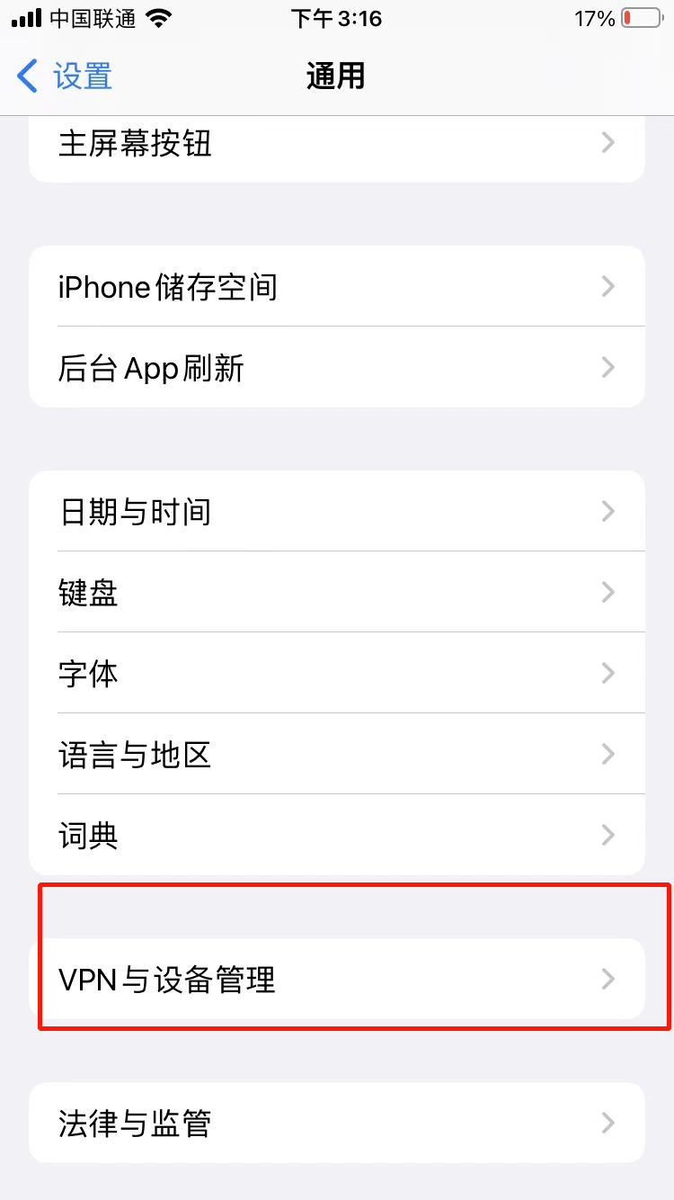 华为手机摄像机黑屏
:Tik Tok安装干货：安卓/苹果手机下载安装教程（附亲自教学）-第6张图片-亚星国际官网