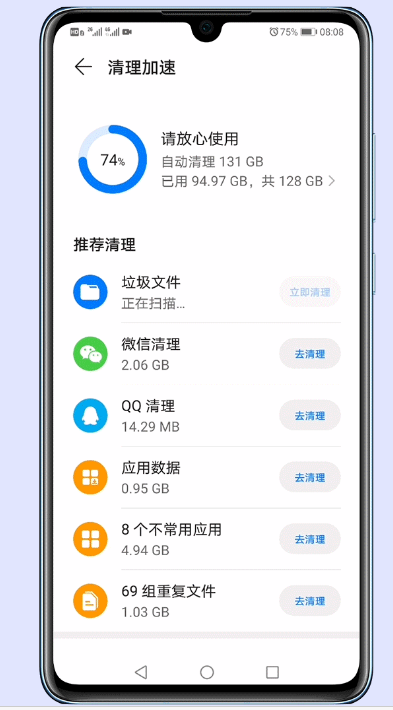 华为手机储存清理垃圾手机储存空间不足怎么清理-第1张图片-亚星国际官网