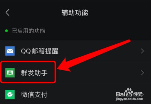 华为手机群发助手在哪华为手机的手机助手在哪-第1张图片-亚星国际官网