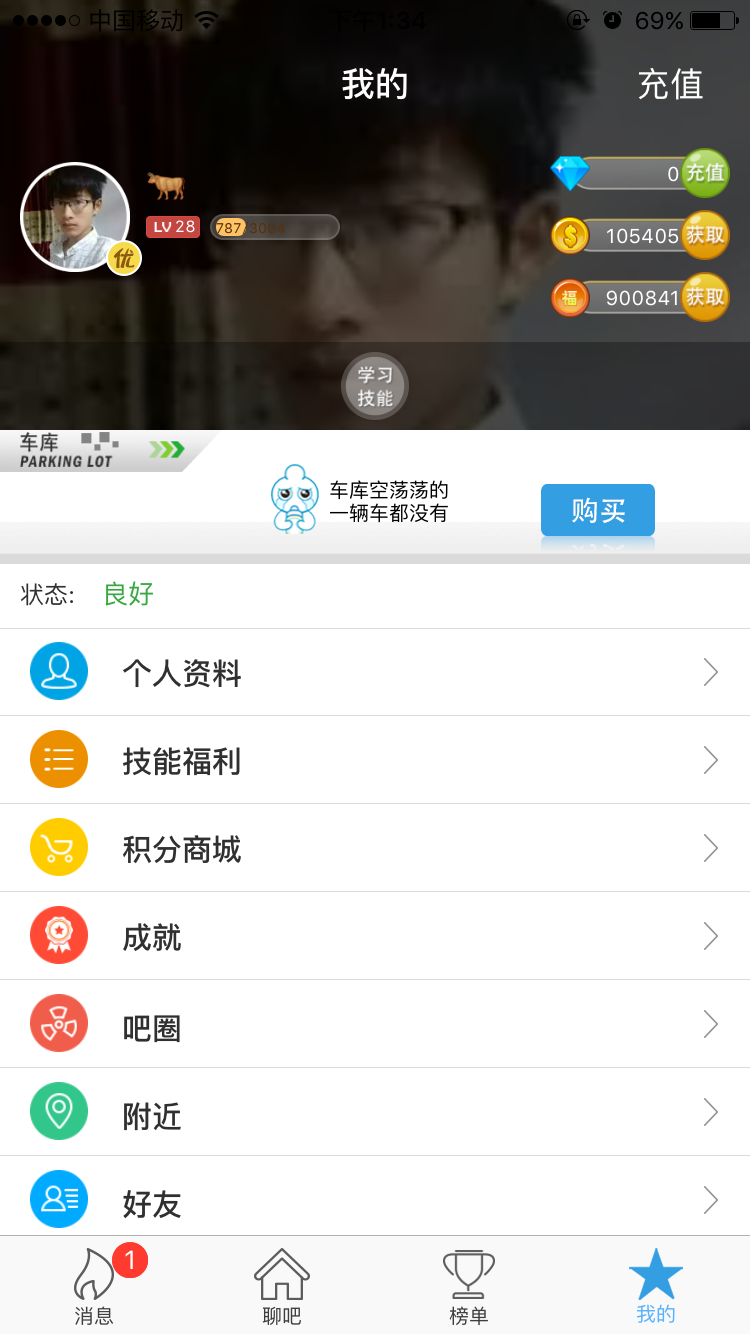 华为手机派派派派最新版本下载-第2张图片-亚星国际官网