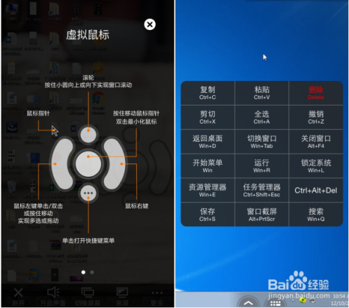 电脑控制苹果手机屏幕怎么用电脑控制苹果手机屏幕-第1张图片-亚星国际官网