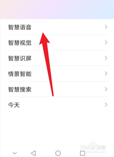 华为手机助手手机版本华为手机助手下载安卓版-第1张图片-亚星国际官网