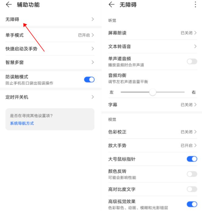 华为手机助手手机版本华为手机助手下载安卓版-第2张图片-亚星国际官网