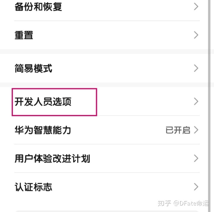 华为手机如何扩大内存?手机内存如何扩大256g-第1张图片-亚星国际官网
