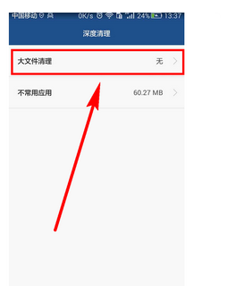 华为手机如何扩大内存?手机内存如何扩大256g-第2张图片-亚星国际官网