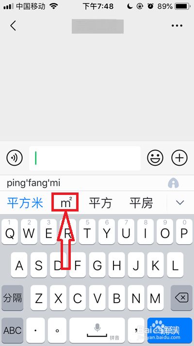 苹果手机如何输入日语苹果手机数据如何导入新手机-第1张图片-亚星国际官网