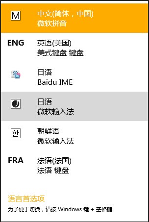 苹果手机如何输入日语苹果手机数据如何导入新手机-第2张图片-亚星国际官网