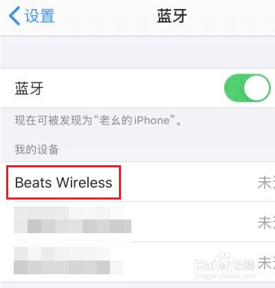 苹果手机设备管理找不到ios16设备管理不见了