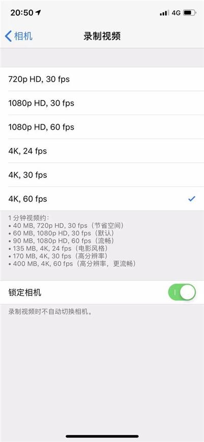 苹果手机如何照相苹果手机照相-第3张图片-亚星国际官网 苹果手机如何照相苹果手机照相-第3张图片-亚星国际官网