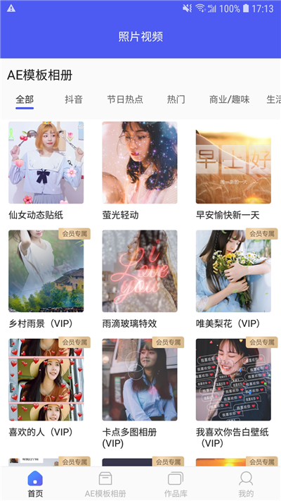 苹果手机如何照相苹果手机照相-第6张图片-亚星国际官网 苹果手机如何照相苹果手机照相-第6张图片-亚星国际官网