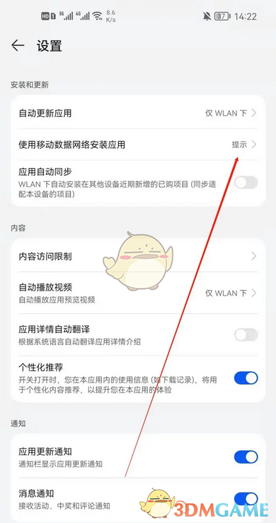 华为手机流量提醒警告美国宣布恢复华为芯片供应-第1张图片-亚星国际官网