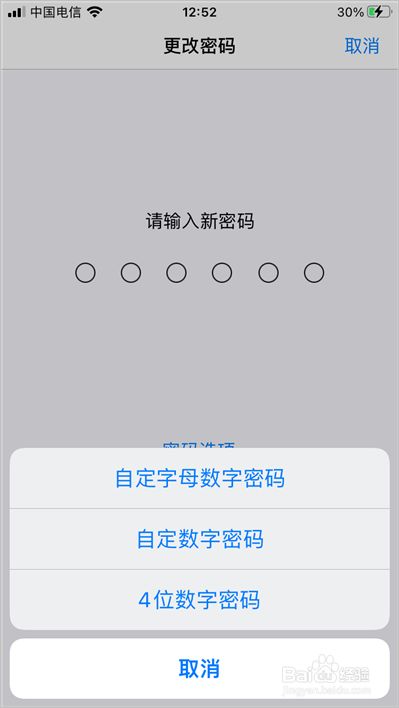 苹果手机开机怎么解锁苹果手机开不了机怎么办-第1张图片-亚星国际官网