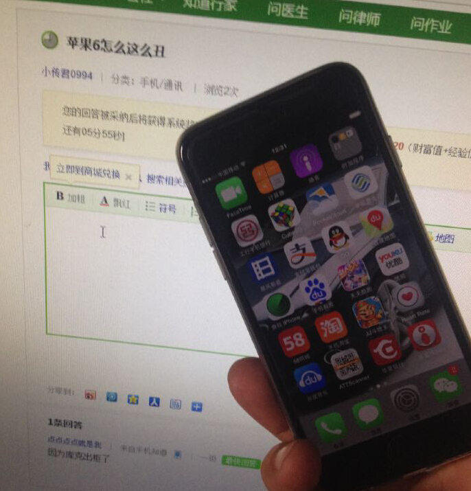 我的苹果手机怎么查找我的苹果手机-第1张图片-亚星国际官网