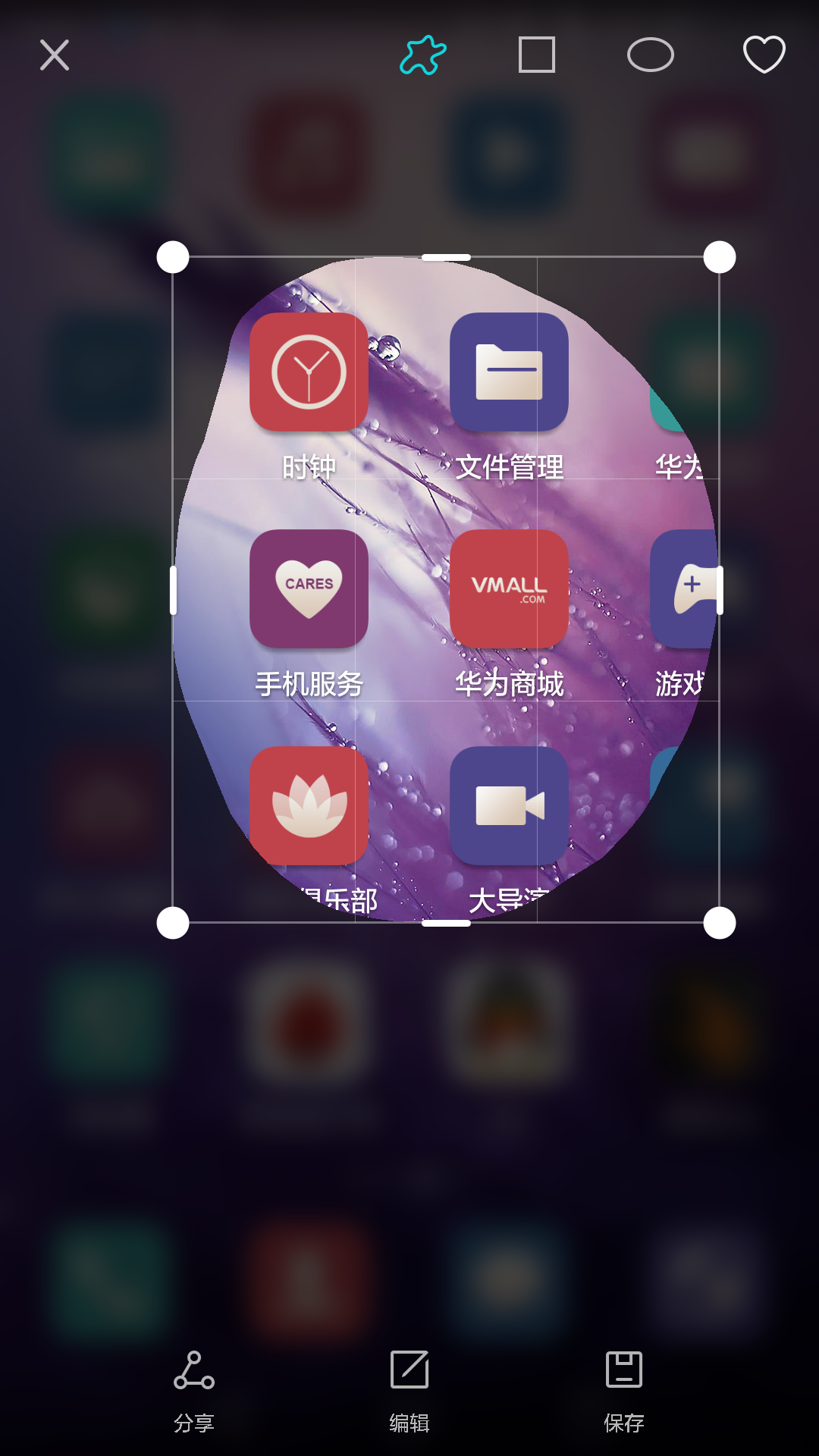 华为手机截屏华为手机怎么截屏-第1张图片-亚星国际官网