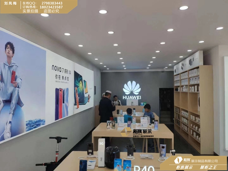 青岛华为手机专卖店惠州华为手机专卖店旗舰店-第2张图片-亚星国际官网