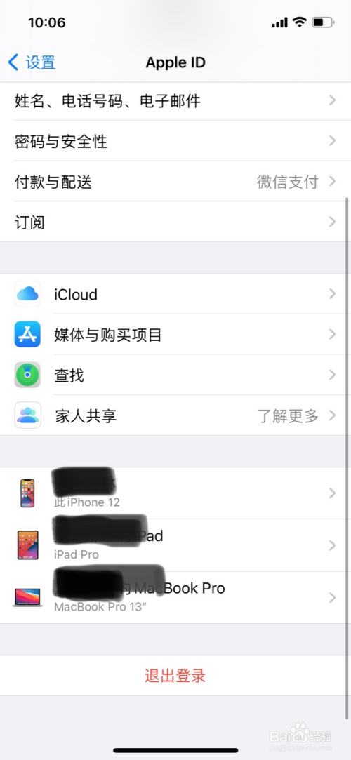 苹果手机下载已选中内容苹果手机下载音乐保存到哪里-第1张图片-亚星国际官网