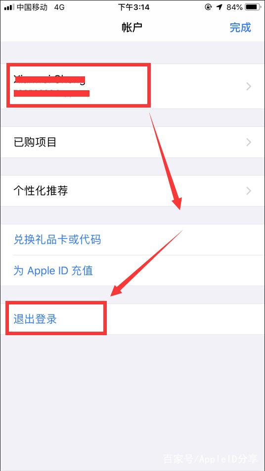 苹果手机下载已选中内容苹果手机下载音乐保存到哪里-第2张图片-亚星国际官网