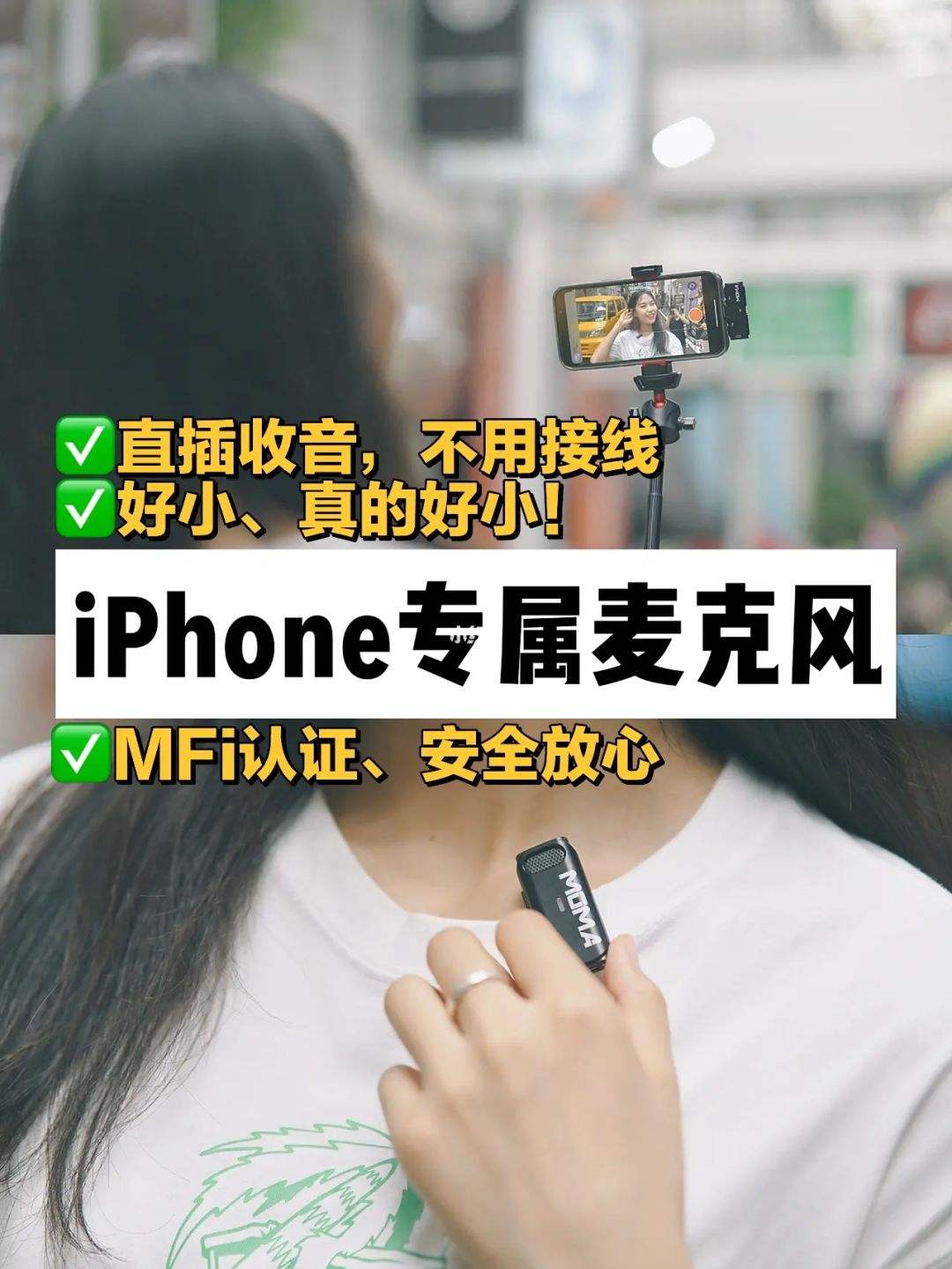 苹果手机拍店铺日常视频淘宝买苹果手机哪个店铺好-第1张图片-亚星国际官网