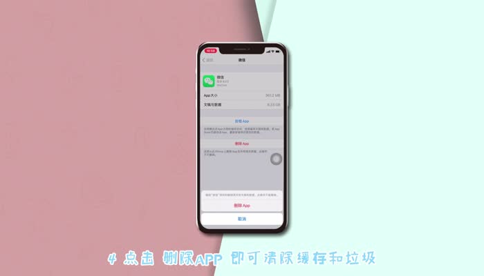 如何批量清除苹果手机图片iphone如何批量删除照片-第2张图片-亚星国际官网