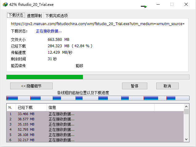 华为手机补丁包下载
:IDM下载器v6.41.3中文绿色破解版 | 强大的多线程下载神器-第2张图片-亚星国际官网