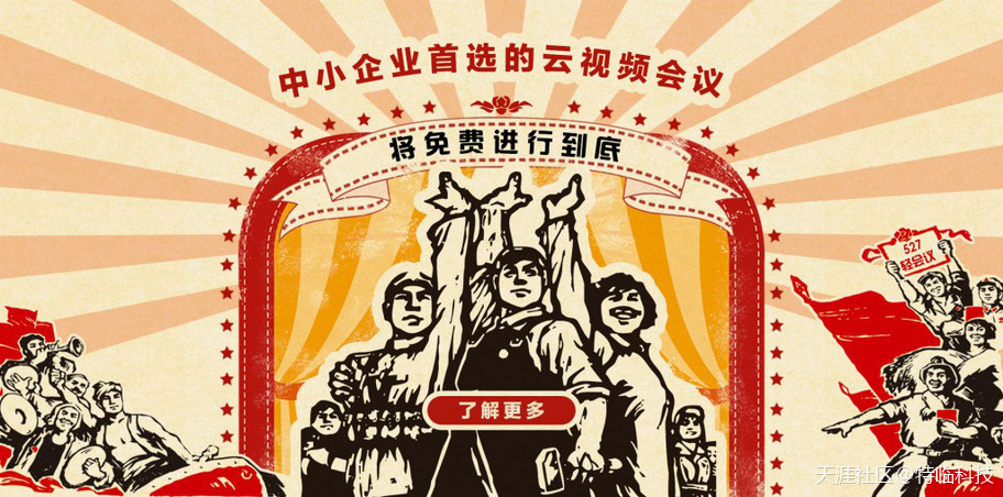 华为手机录制视频文件
:分享一个真正免费的企业级视频会议系统(转载)-第2张图片-亚星国际官网