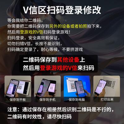 手机如何免费改战区苹果王者荣耀改战区软件免费版-第1张图片-亚星国际官网