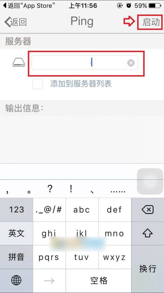 苹果手机域名打不开了苹果13卡死机屏幕失灵-第2张图片-亚星国际官网
