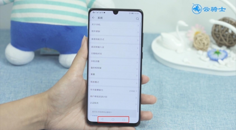 华为手机悬浮按钮如何取消华为手机的悬浮按钮-第1张图片-亚星国际官网