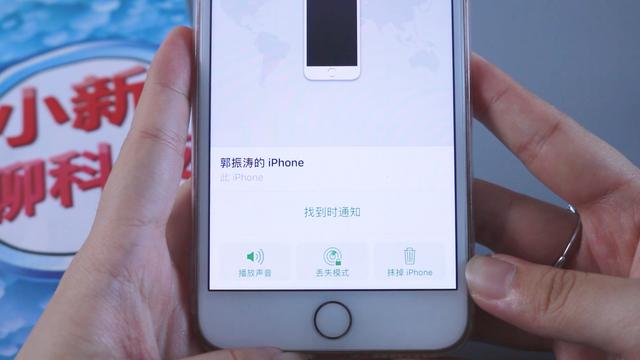 苹果手机高频震动怎么取消苹果手机突然震动的不停怎么回事-第2张图片-亚星国际官网