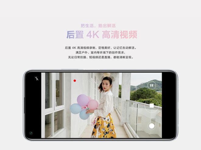 华为新款手机短视频拍摄华为手机mate30pro-第1张图片-亚星国际官网