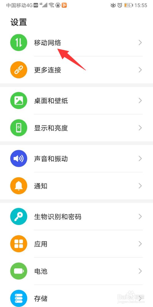 华为手机热线华为手机客服人工服务电话-第1张图片-亚星国际官网