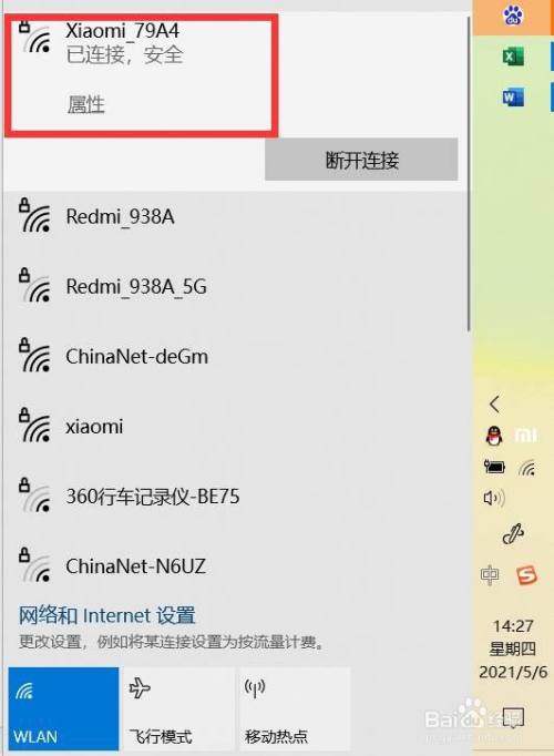 华为手机热线华为手机客服人工服务电话-第2张图片-亚星国际官网