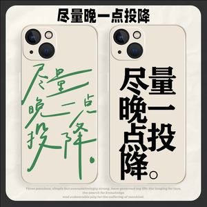 苹果手机投降功能怎么设置苹果手机链接电脑信任此设备怎么设置-第1张图片-亚星国际官网