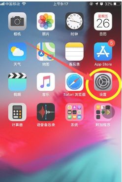 苹果手机没有重启记录文件苹果手机文件名称有黑影是怎么回事-第2张图片-亚星国际官网