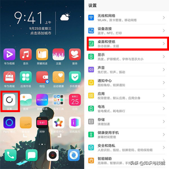 读取华为手机时间和日期读取华为手机数据-第3张图片-亚星国际官网 读取华为手机时间和日期读取华为手机数据-第3张图片-亚星国际官网