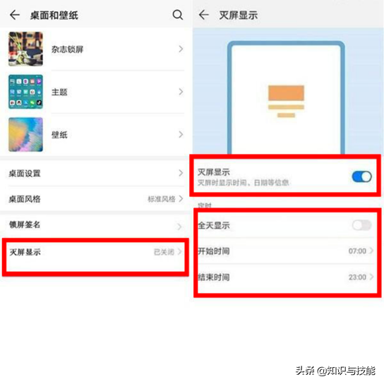 读取华为手机时间和日期读取华为手机数据-第4张图片-亚星国际官网 读取华为手机时间和日期读取华为手机数据-第4张图片-亚星国际官网