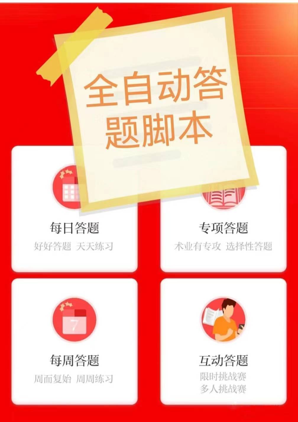 华为手机浮窗在哪设置方法
:电网头条客户端知识竞赛题库答案自动答题/全托管-第1张图片-亚星国际官网