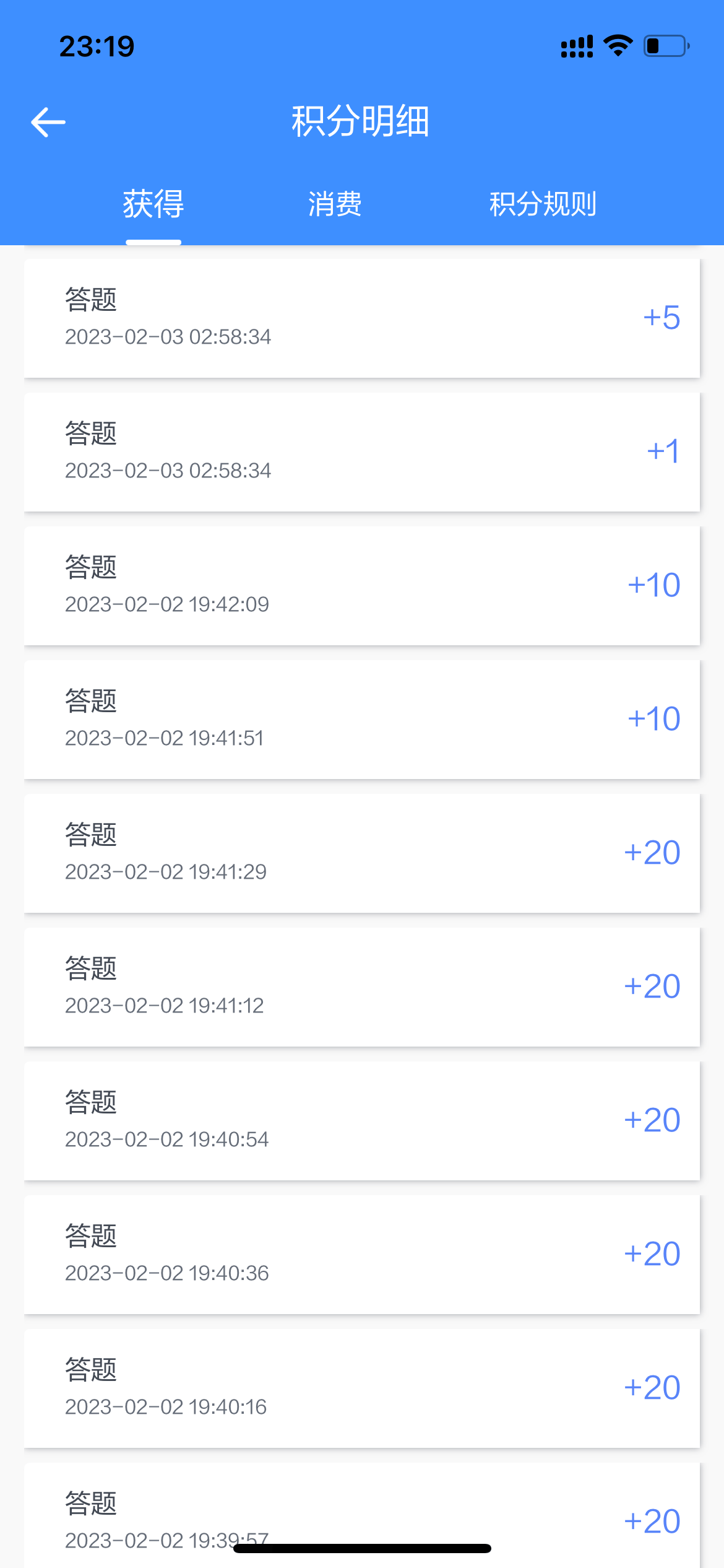 华为手机浮窗在哪设置方法
:电网头条客户端知识竞赛题库答案自动答题/全托管-第3张图片-亚星国际官网