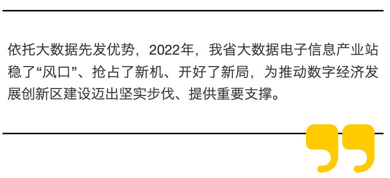 华为7寸电信手机大全
:全省大数据电子信息产业持续快速发展