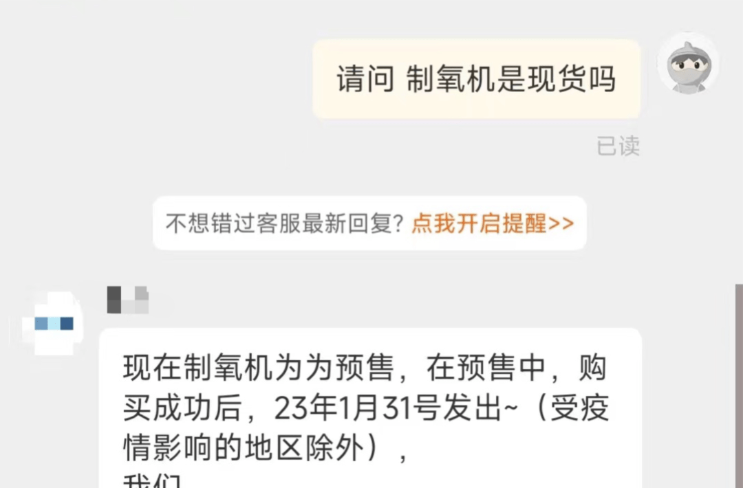 合金弹头移植版苹果:血氧仪被疯抢之后，它也被“买空”！普通家庭要配吗？智能手表能“平替”吗？