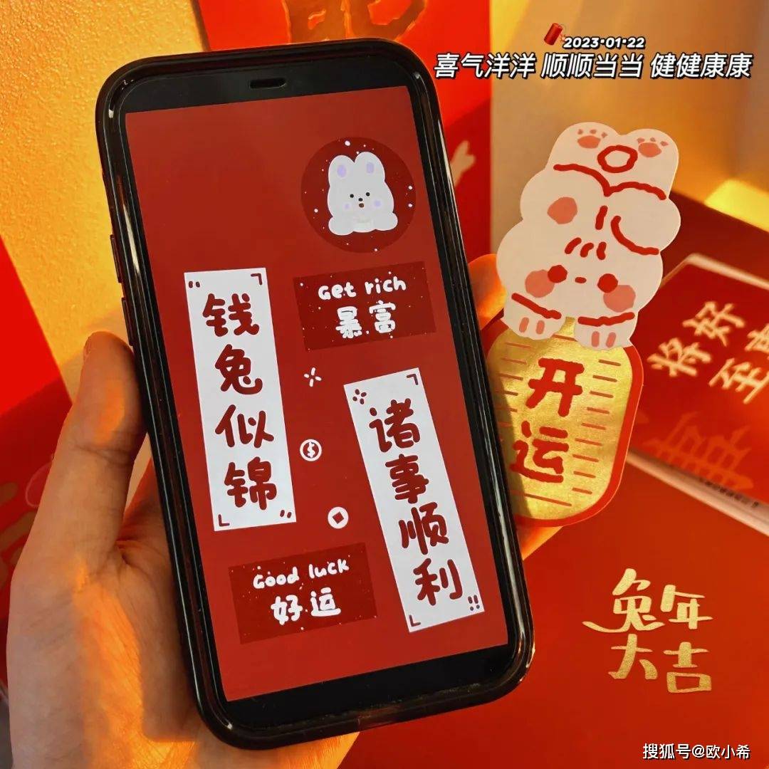开心消消乐红包提现版苹果:超适合2023大年三十除夕夜发的朋友圈文案-第2张图片-亚星国际官网