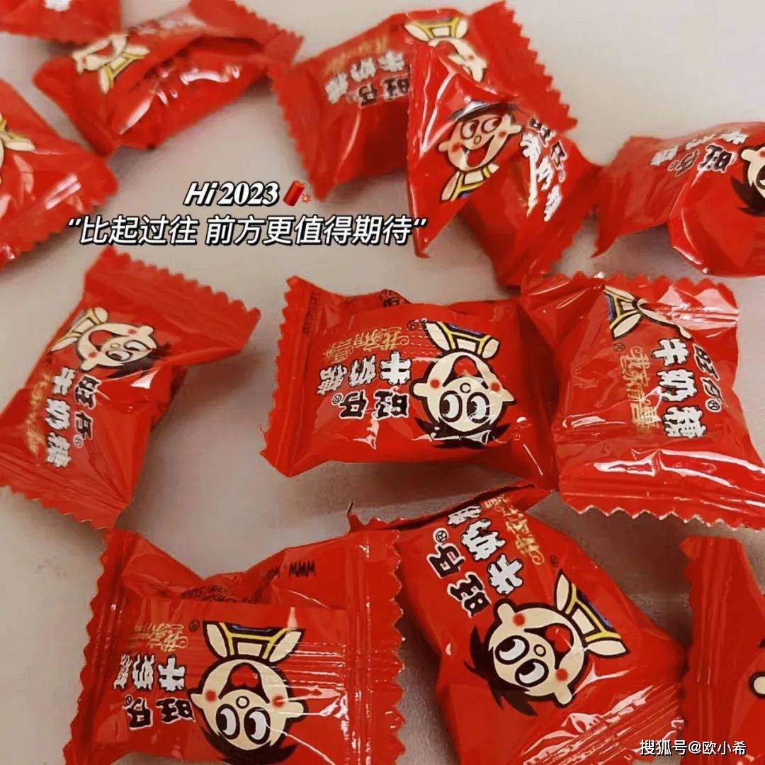 开心消消乐红包提现版苹果:超适合2023大年三十除夕夜发的朋友圈文案-第6张图片-亚星国际官网