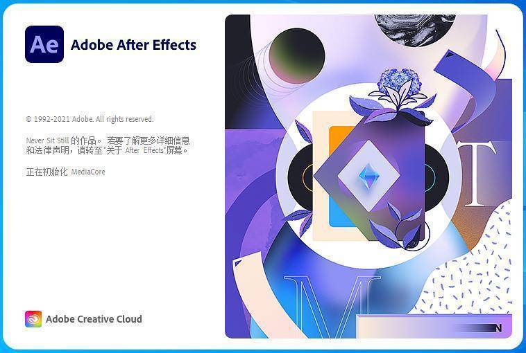 往日不再下载安装苹果版:Adobe全家桶破解版：直装免激活版下载-第5张图片-太平洋在线下载