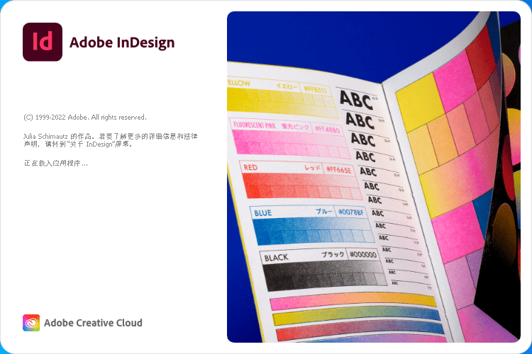 往日不再下载安装苹果版:Adobe全家桶破解版：直装免激活版下载-第6张图片-亚星国际官网