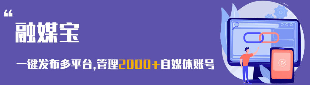 快手赞赞宝苹果版怎么下载:哪个自媒体平台不错-第1张图片-太平洋在线下载