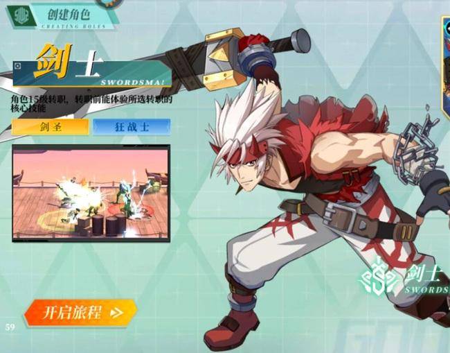 神陵武装手游礼包苹果版:神陵武装平民职业推荐 神陵武装最强职业-第3张图片-亚星国际官网