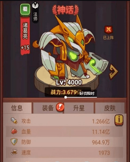 咸鱼之王最新修改器苹果版:【咸鱼之王】金币获取的底层逻辑解析大法-第4张图片-亚星国际官网