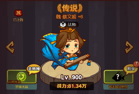 咸鱼之王最新修改器苹果版:【咸鱼之王】金币获取的底层逻辑解析大法-第5张图片-亚星国际官网