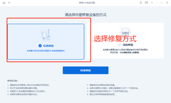 牛学长苹果解锁工具正式版:iphon来自e11一直显示白苹果怎么顺山叶办-第2张图片-亚星国际官网